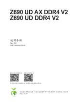 Gigabyte Z690 UD DDR4 V2 取扱説明書