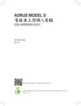 Gigabyte AORUS MODEL S 取扱説明書