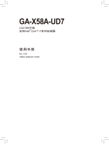 Gigabyte GA-X58A-UD7 取扱説明書