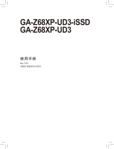 Gigabyte GA-Z68XP-UD3-iSSD 取扱説明書