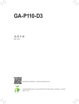 Gigabyte GA-P110-D3 取扱説明書