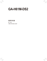 Gigabyte GA-H61M-DS2 取扱説明書