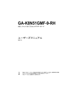 Gigabyte GA-K8N51GMF-9-RH 取扱説明書