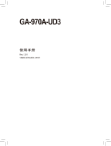 Gigabyte GA-970A-UD3 取扱説明書