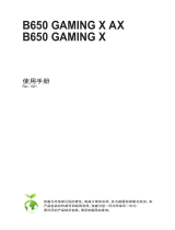 Gigabyte B650 GAMING X 取扱説明書