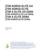 Gigabyte Z790 AORUS ELITE AX 取扱説明書