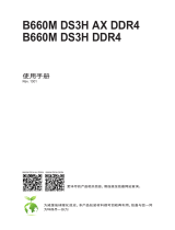Gigabyte B660M DS3H AX DDR4 取扱説明書