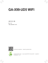 Gigabyte GA-X99-UD5 WIFI 取扱説明書