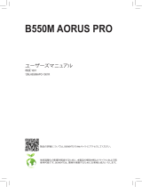 Gigabyte B550M AORUS PRO 取扱説明書