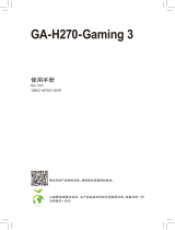Gigabyte GA-H270-Gaming 3 ユーザーマニュアル