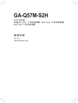 Gigabyte GA-Q57M-S2H 取扱説明書