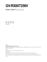 Gigabyte GV-RX80T256V 取扱説明書