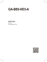 Gigabyte GA-B85-HD3-A 取扱説明書