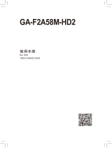 Gigabyte GA-F2A58M-HD2 取扱説明書