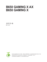 Gigabyte B650 GAMING X 取扱説明書