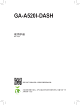 Gigabyte GA-A520I-DASH 取扱説明書