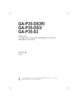 Gigabyte GA-P35-DS3 取扱説明書