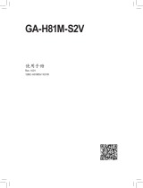 Gigabyte GA-H81M-S2V 取扱説明書