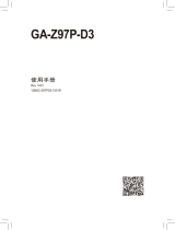 Gigabyte GA-Z97P-D3 取扱説明書