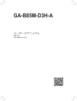 Gigabyte GA-B85M-D3H-A 取扱説明書