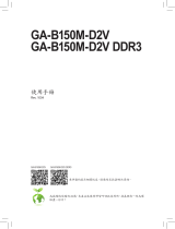 Gigabyte GA-B150M-D2V DDR3 取扱説明書
