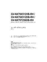 Gigabyte GV-NX79T256DB-RH 取扱説明書