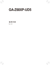 Gigabyte GA-Z68XP-UD5 取扱説明書