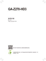 Gigabyte GA-Z270-HD3 ユーザーマニュアル