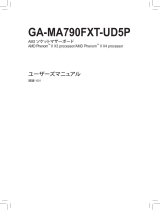 Gigabyte GA-MA790FXT-UD5P 取扱説明書
