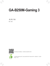 Gigabyte GA-B250M-Gaming 3 ユーザーマニュアル