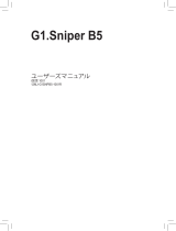 Gigabyte G1.SNIPER B5 取扱説明書