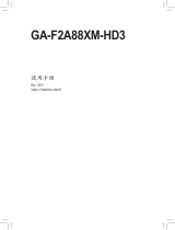 Gigabyte GA-F2A88XM-HD3 取扱説明書