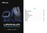 Gigabyte Aivia Uranium 取扱説明書