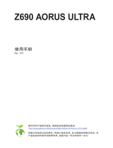 Gigabyte Z690 AORUS ULTRA 取扱説明書