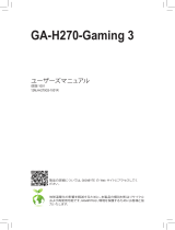 Gigabyte GA-H270-Gaming 3 ユーザーマニュアル