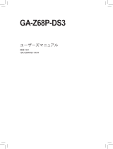 Gigabyte GA-Z68P-DS3 取扱説明書