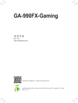 Gigabyte GA-990FX-Gaming 取扱説明書