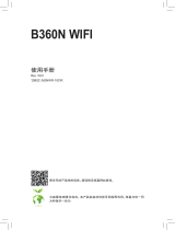 Gigabyte B360N WIFI ユーザーマニュアル