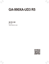 Gigabyte GA-990XA-UD3 R5 取扱説明書