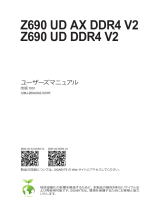 Gigabyte Z690 UD DDR4 V2 取扱説明書