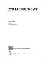 Gigabyte Z390 I AORUS PRO WIFI 取扱説明書