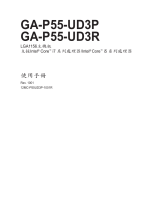 Gigabyte GA-P55-UD3P 取扱説明書