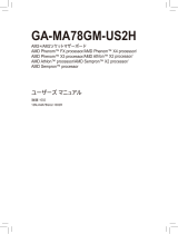 Gigabyte GA-MA78GM-US2H 取扱説明書
