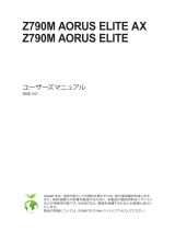 Gigabyte Z790M AORUS ELITE AX 取扱説明書