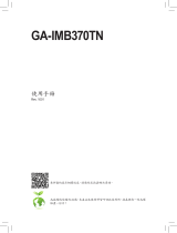 Gigabyte GA-IMB370TN-CM 取扱説明書