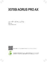 Gigabyte X570SI AORUS PRO AX 取扱説明書