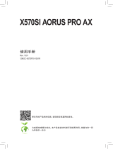 Gigabyte X570SI AORUS PRO AX 取扱説明書