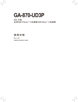 Gigabyte GA-870-UD3P 取扱説明書