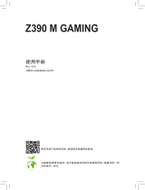 Gigabyte Z390 M GAMING 取扱説明書