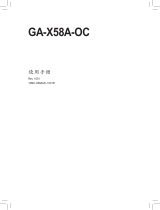 Gigabyte GA-X58A-OC 取扱説明書